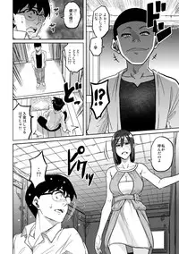 [Hana Hook] Hahaoya Shikkaku - Elite Oyako no M Buta Netorare Tenraku Jinsei Epilogue Oyako-hen