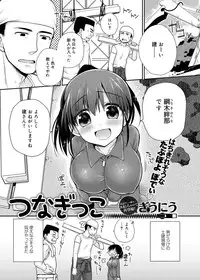Canopri Comic 2012-07 Vol.21 [Digital]