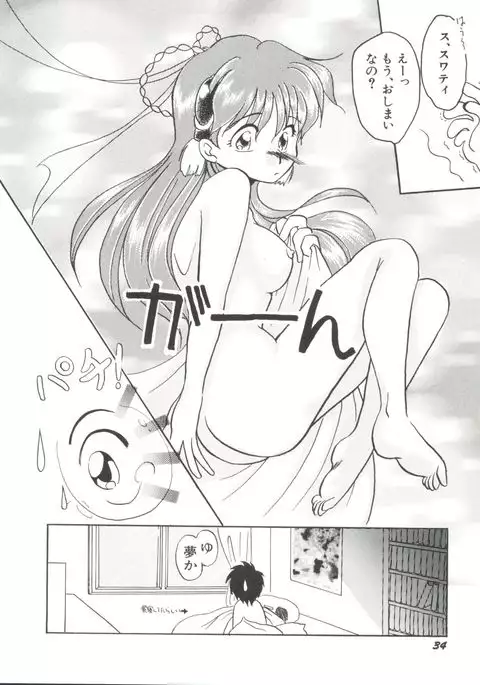 Bishoujo Doujinshi Anthology 17