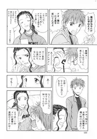 [Anthology] ROMEO Vol.07