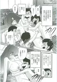 [Kamitou Masaki] Seirei Tokusou Fairy Saber W Seinaru Mashojo