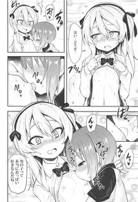 (C94) [Studio Woruto (Woruto)] Arisu-chan ni Kokuhaku Shite Mita After (Girls und Panzer)