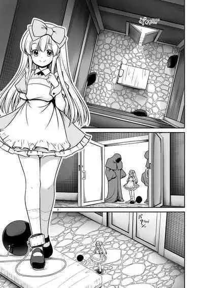 [Yosutebito na Mangakaki (Tomoki Tomonori)] Fushigi na Mushikan Rougoku no Alice (Alice in Wonderland) [English] {Mant} [Digital]