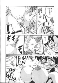 COMIC Muga 1999-10