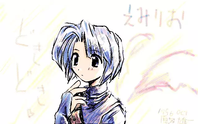 Y. Harada CG-Collection vol.1 - Natsu he no Tobira