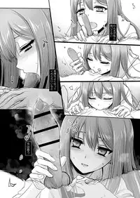 [Katayama Yuujin] Tsugai Asobi [Digital]