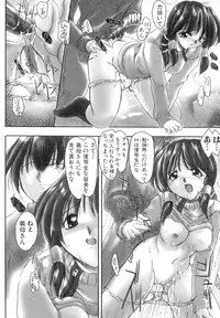 [Delta M] Inniku no Utage