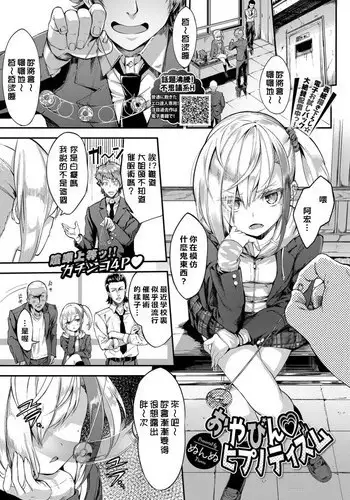 売春妻続編 夫婦の絆 RJ076848
