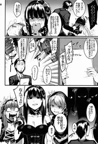 (C91) [DogStyle (Menea The Dog)] Hai Kaburu - bloom all over (THE IDOLM@STER CINDERELLA GIRLS)