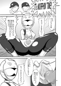 [Mugen Mountain (UltraBuster)] Nichi Asa Bitch! (Tokumei Sentai Go-Busters, Smile Precure!) [Digital]