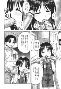 Comic Rin Vol. 13 [2006-01]