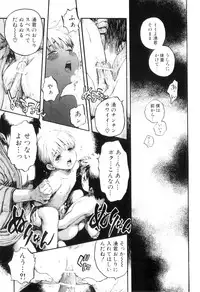 [Anthology] Otokonoko Heaven Vol. 06
