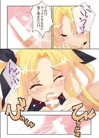 [STUDIO HIMAWARI (Himukai Kyousuke)] Himukai Kyousuke Full Color Soushuuhen 2006-2008 (Lucky Star, Mahou Shoujo Lyrical Nanoha) [Digital]