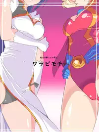 [Warabimochi] Hero no Yuuutsu Routine Choukyou Hen Kouhen Futari no Onna Kanbu ni Amayakasare Sagesumasareru Shota Hero | Hero's Routine Breakdown Training Part 2 [English] [Mongolfier]