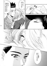 (CR34) [U.R.C (MOMOYA SHOW-NEKO)] U.R.C Maniax 3 (Sakura Taisen)