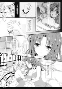 (C85) [Setoran (Itou Seto, Tanno Ran)] glad glad (Touhou Project)