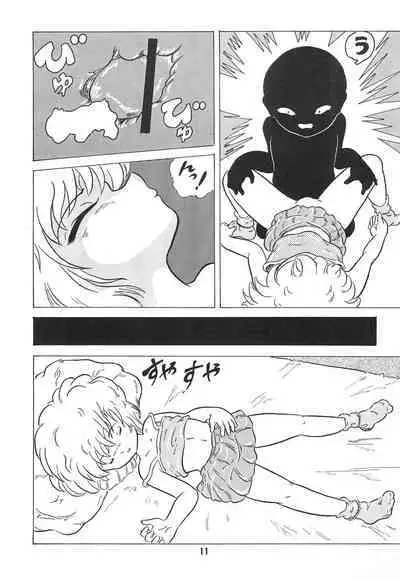 Soko ni Ai wa aru no? 5