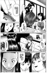 [Usi] Aijin Apart - Lover's Apartment | 愛人社區公寓❤ [Chinese]