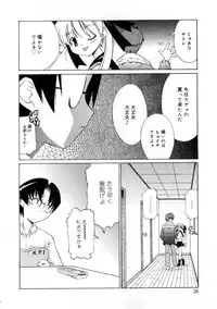 [Mizuki Eimu] Mix Up