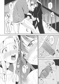 [Kugami Annin] Ingyaku Cemetery