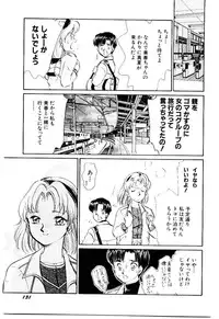 [Moroi Ai] Tokimeki Make Love