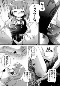 [Anthology] Tsuyokikko - This Girl Is Tsundere!