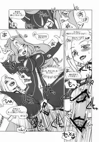 (C88) [Purin House (Nakai Kana)] Solar System (League of Legends)