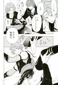 (Ware ga Te ni Hikigane o S11) [again. (Uriboh)] Costume-K (World Trigger)