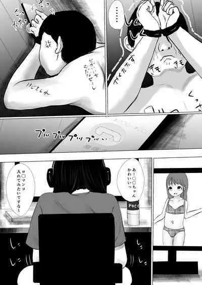 Aori Joshi L-hen Sono 1: Mesugaki o Wakaraseyou to shitara Gyaku ni Wakarasareta Hanashi