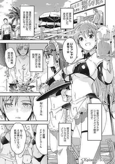 Reika wa Karei na Boku no Joou - Reika is a my splendid Queen