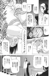 [Kabuki Shigeyuki] Seifukukei Joshi