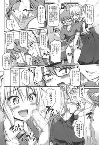(C92) [Jinsei Yokosuberi. (Alexi Laiho)] Sakusei Gohoushi Maid Dragon (Kobayashi-san-chi no Maid Dragon)
