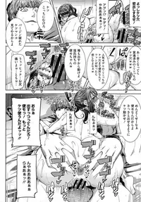 [Tanaka Aji] Ai no Musume... Sakurako - Love's Daughter Sakurako