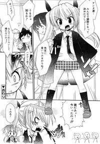 [Takashita Takashi] RORI☆RIN