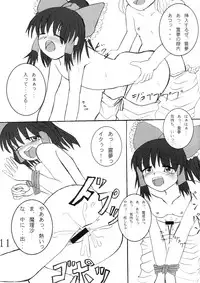 (Reitaisai 3) [AJINIHOUROKU (HANEMA)] Junai Kekkai 3 -Lunasa-nee, Daisuki!- (Touhou Project)