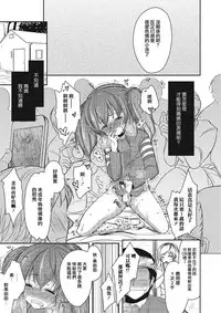[Dynamite moca] Otokonoko Idol Rankou Satsueikai (Pakorare Otokonoko!) [Chinese] [瑞树汉化组] [Digital]