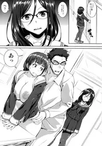 (C88) [AERODOG (inu)] Asuka Play (Hibike! Euphonium)
