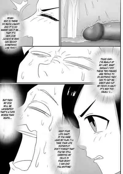 [skyzen] 寄生虫系列 [English] [xinsu] pg. 1-174