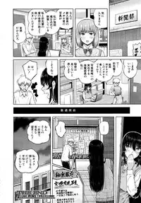 COMIC Mugen Tensei 2015-06