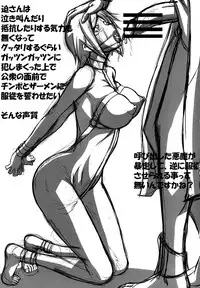 (SC60) [Hooliganism (Murasaki Syu)] Yoru no Tenshi ~Penis o Ijiri Jii e to Kuruu 7-kakan~ (Devil Survivor 2) [English] [Tigoris Translates]