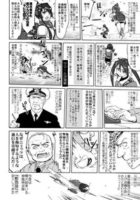 (C94) [Takotsuboya (TK)] Teitoku no Ketsudan - Leyte ni Chiru (Kantai Collection -KanColle-)