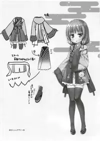 [Noraneko-no-Tama (Yukino Minato)] Hikari no Kimi no Saganaki Keikaku <Akashi> [Chinese] [嗶咔嗶咔漢化組] [Digital]