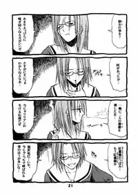 (C67) [type=punishment (Shido Daisuke)] Once Upon A Time in LILIAN (Maria-sama ga Miteru)