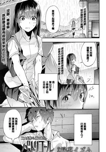 horn/wood~!被巨大肉棒操翻的性感母猪干员们（明日方舟·原神等H·LC整合汉化组）