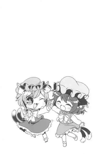 Ofuro wa Yada Yada!
