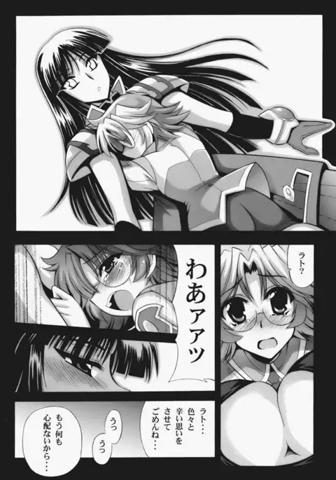 Super Robot Wars OG - Ouka Gensou