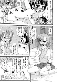 [Anthology] Toaru Muhou na Sexual Addict (Toaru Kagaku no Railgun)