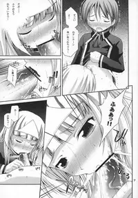 (Madou Shohai) [Pico Pico Labyrinth (Fujisaka Lyric)] Satsuki to Issho (Quiz Magic Academy)
