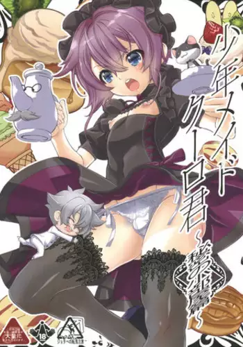Oppai Party 11 - Dokimagi Maid Cafe