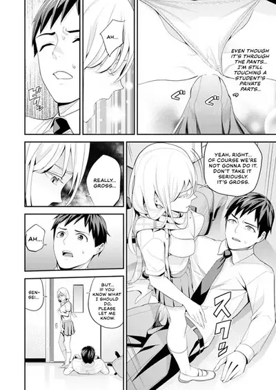 [Sanukiyan] My first time with sensei. - Hold me tight until it hurts - Kyou, Sensei to Hajimete o. - Kizutsuku Made Tsuyoku Daite [English] [Thennos Scans + Akaibara]